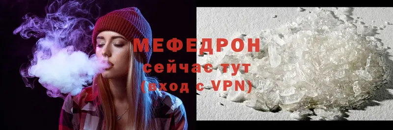 дарк нет официальный сайт  Талдом  Меф mephedrone 